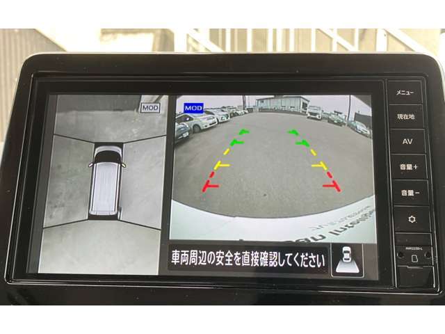 アラウンドビューモニターです。4つのカメラからの映像を合成・処理することで空から見下ろすような視点で周囲を確認でき、駐車時のクルマの位置確認がスムーズになります。