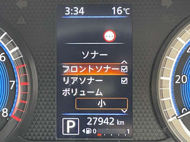 ◆【ソナー】周囲に障害物があるとき音とディスプレー表示で障害物との距離をお知らせし、ドライバーに注意を促します。バックでの駐車時や狭い駐車場での出庫時などに役立ちます。