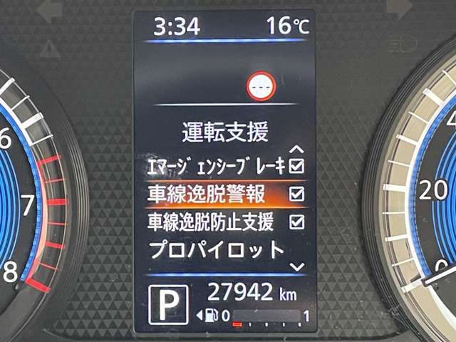 ◆【車線逸脱警報（LDW）】クルマが車線から逸脱しそうになると、はみ出さないように警報音と表示によってドライバーに注意を促します。機能には限界があるためご注意ください。