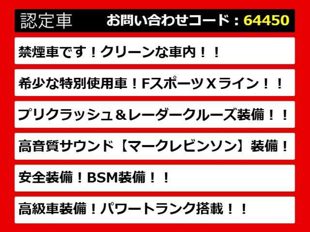 レクサスLS、レクサスLS40系、レクサスLS50系、40LS、50LS、40系LS、50系LS、レクサスls460、レクサスls500、ls500h、ls600h、レクサス ls ハイブリッド、レクサス ls 認定、レクサス ls500h、各種ご用意！