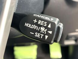 【レーダークルーズコントロール】高速道路での長距離走行が楽に！！自動で速度を保つクルーズコントロールが、衝突軽減システムと連携し、前方の車両を感知して車間を保つように速度調節してくれます！！