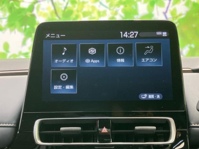 今の愛車いくらで売れるの？他社で査定して思ったより安くてショック・・・そんなお客様！是非一度WECARSの下取価格をご覧ください！お客様ができるだけお得にお乗り換えできるよう精一杯頑張ります！