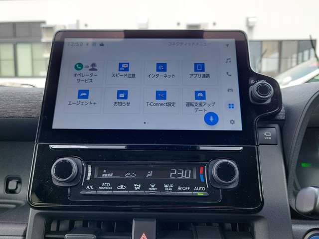 快適なドライブを楽しむための機能が装備！運転席から触れるので、操作も簡単です！