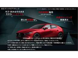 展示に余計なコストを省いたので、お手頃な価格でご提供できます。We skipped unnecessary costs on display, so we can offer it at an affordable price.