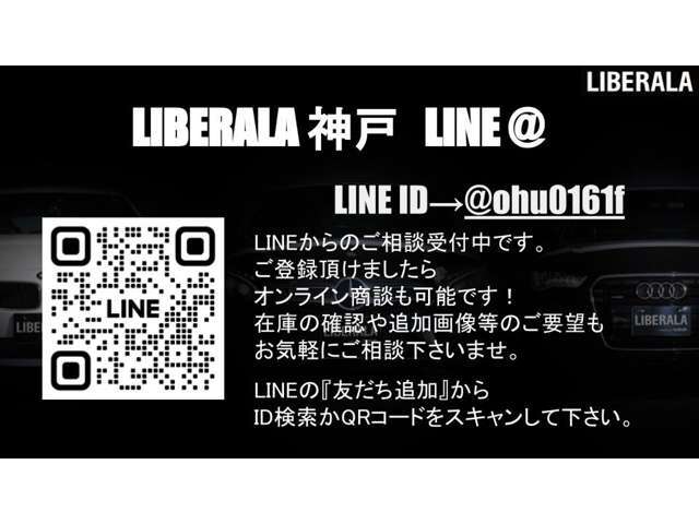 カーセンサーを見て電話しましたとお伝え下さい。078-261-1261までお気軽にお電話下さい。全国納車可能です。納車方法に関してもお気軽にご相談ください。