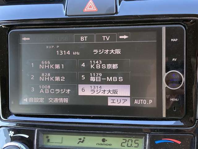 今回がお車のお乗換えで下取車があるお客様へ。下取・買取においても決して他社には負けません！！　♪査定も無料ですので併せてお気軽にお声がけ下さい！