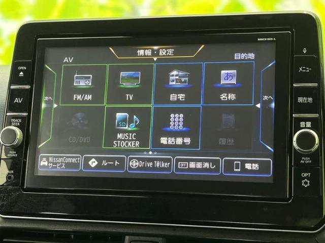 今の愛車いくらで売れるの？他社で査定して思ったより安くてショック・・・そんなお客様！是非一度WECARSの下取価格をご覧ください！お客様ができるだけお得にお乗り換えできるよう精一杯頑張ります！