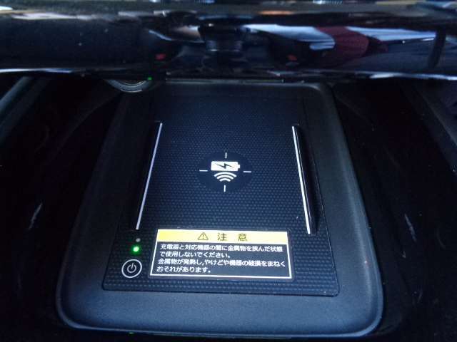 ワイヤレス充電器