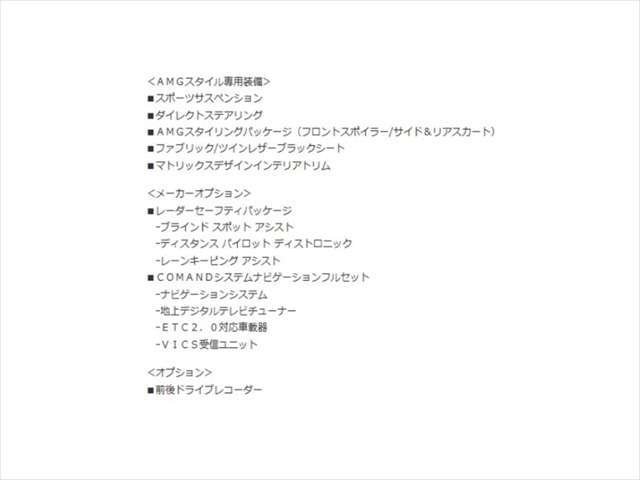 各社オートローン、オートリースのご用意もございます。頭金0円から/最長120回払い/ボーナス併用可能/残価設定/ニューバジェット各種ご利用可能です。お気軽にお問合せ下さい。03（5432）7666