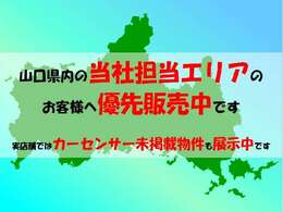 ☆同じ防府市内に本社サービス工場がございます。山口運輸支局指定工場でございますので、車検・点検など安心してカーライフをお任せ下さい。