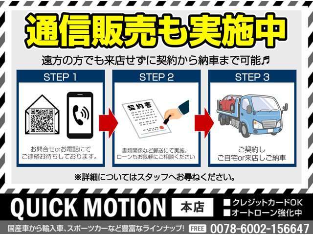 ★屋根付き展示場あり★雨でも雪でもごゆっくり現車確認が可能です★内外装クリーニング済みできれいな車をご覧いただけます★全車走行テスト実施済み入庫時走行テスト後に展示しておりますのでご安心ください★