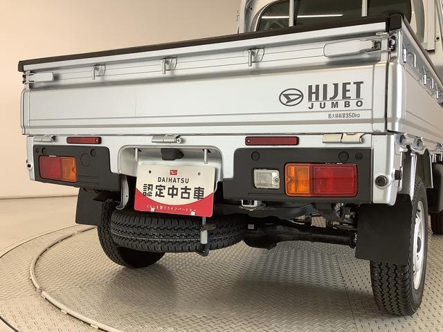 【全車両まごころ保証付き】全てのおクルマに1年間の走行距離無制限の無料保証付き！全国のダイハツディーラーで対応可能です！ご希望で2年・3年の延長保証も可能です（有償）