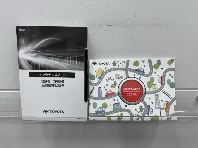 メンテナンスノート、取扱説明書ですね。　車の情報が凝縮されています。　車の整備記録が記載されている大事な物ですよ。