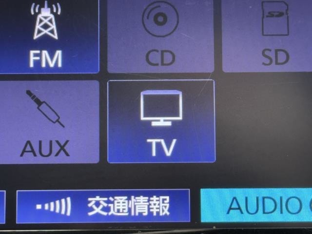 TVが見れるチューナーを装備しています。　新しい車でも付いていないことで、TVが見れない事も多々あるので要チェックです。