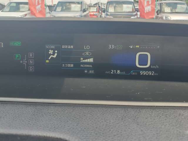 カーナビ付いてます♪
