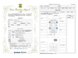【鑑定証】安心してお車をお選びいただけるよう、弊社では第三者機関が査定を行い、その結果を鑑定証として発行しております。詳細につきましてはお気軽にお問合せください♪