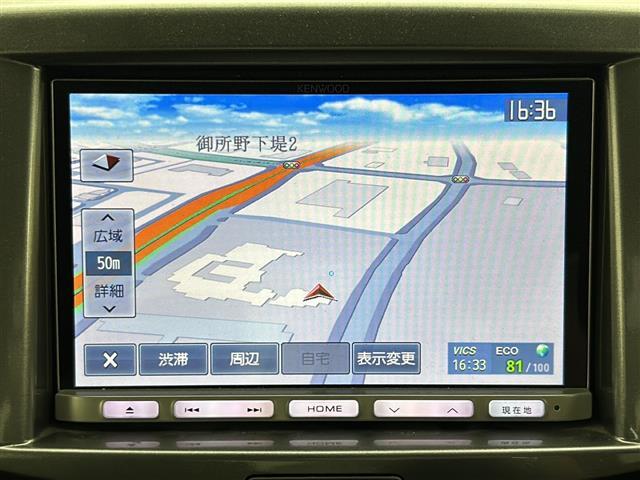 【カーナビ】ナビ利用時のマップ表示は見やすく、いつものドライブがグッと楽しくなります！