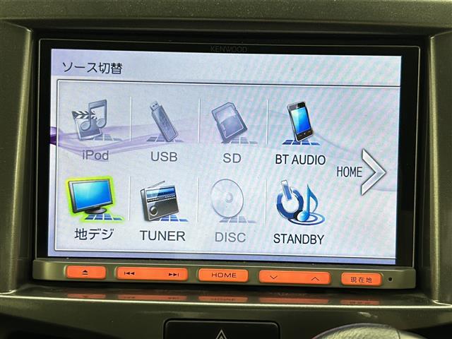【カーナビ】ナビ利用時のマップ表示は見やすく、いつものドライブがグッと楽しくなります！