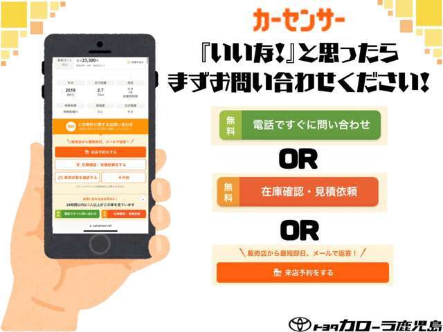 全車ロングラン保証無料1年付、ハイブリッド車はハイブリッド保証付です。