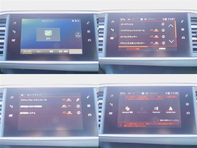 1オーナー・ACC・レーンキープ・BSM・8AT・ナビTV・全周囲カメ・CarPlay・Bluetooth・スマートキー・純正18インチAW・コーナーセンサー・LEDライト・ハーフレザー・Pアシスト・ETC