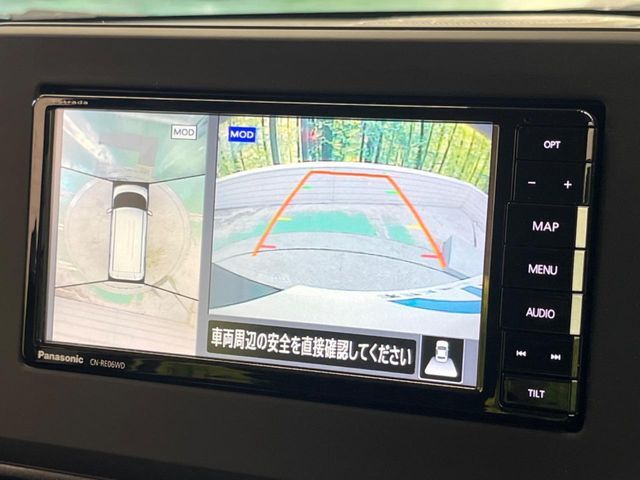 【アラウンドビューモニター】専用のカメラにより、上から見下ろしたような視点で360度クルマの周囲を確認することができます☆死角部分も確認しやすく、狭い場所での切り返しや駐車もスムーズに行えます。