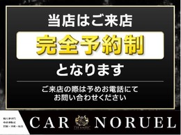 ご契約からご納車まで専任スタッフがご案内致します。ご不明点やご不安点はお気軽にご相談くださいませ！ご連絡先0078-6003-350958