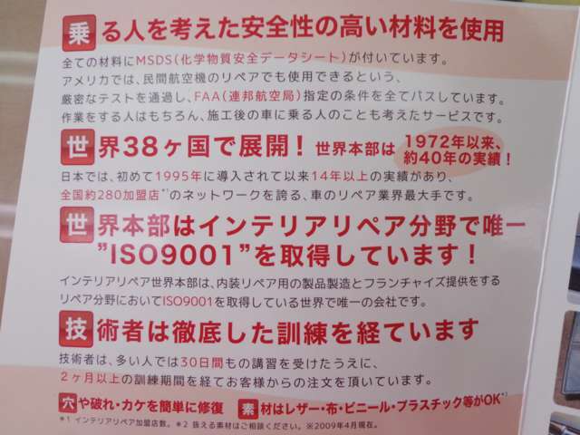 リペアも可能です！ご相談下さい！！