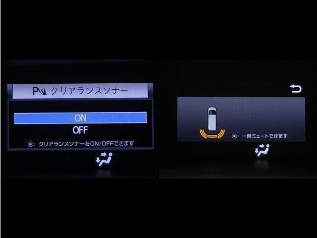 コーナーセンサーを車の前後に装備。障害物までの距離に応じて警告音を変えてお知らせ。縦列駐車時や駐車場・車庫などでの取り回しをサポートします。詳細は販売店スタッフまでおたずねください。