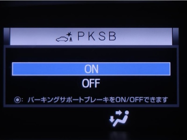 サポカーSとは、緊急ブレーキに加えて、高齢者に多いと言われている踏み間違い事故防止をサポートする機能です。詳しくは販売店スタッフまでおたずねください。