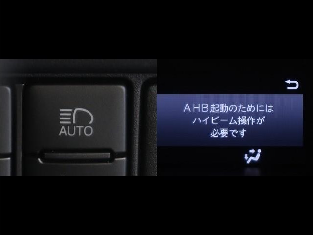 オートマチックハイビームとは、先行車や対向車のライトを認識し、ハイビームとロービームを自動で切り替える機能です。夜道の視界を確保します。詳細は販売店スタッフまでおたずねください。