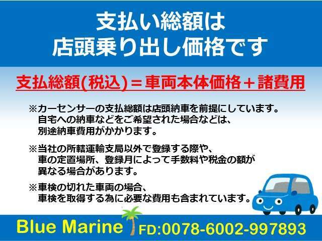 お見積もりはお気軽にお電話でお問合せください！