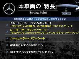 本車両の主な特徴をまとめました。上記の他にもお伝えしきれない魅力がございます。是非お気軽にお問い合わせ下さい。