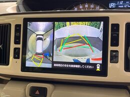 【パノラマモニター】専用のカメラにより、上から見下ろしたような視点で360度クルマの周囲を確認することができます☆死角部分も確認しやすく、狭い場所での切り返しや駐車もスムーズに行えます。
