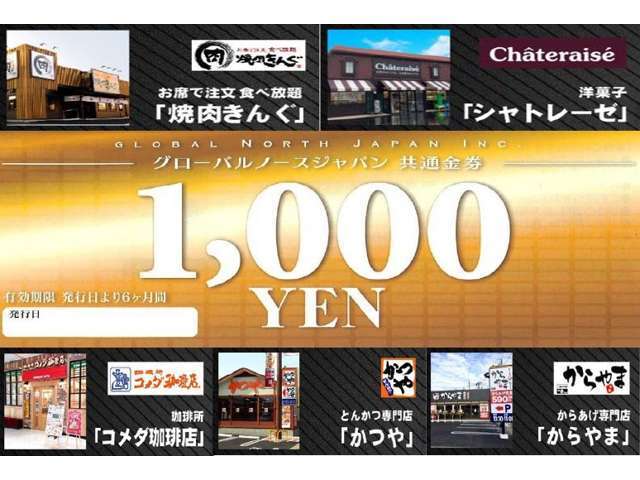 最寄り駅は、JR新青森駅です。駅まで徒歩5分程度と近くですので、ご連絡頂ければ、駅までお迎えに上がります。