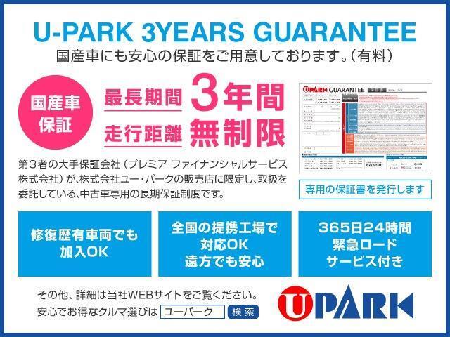 ACC・フルセグナビ・バックカメラ・Bluetooth・スマートキー・LEDライト・2.0ETC・純正17インチAW・パドルシフト・ドアバイザー・フロアマット・革ステアリング・USB端子