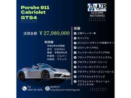 2023y　ポルシェ　911カレラ4　GTS　正規ディーラー車 純正OP350　左ハンドル　GTシルバーメタリック　GTSインテリアPKG　マットカーボンインテリアPKG　フロントアクスルリフトシステム