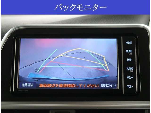 【カメラ】バックカメラが付いていますので車庫入れ時の後方確認も安心です。