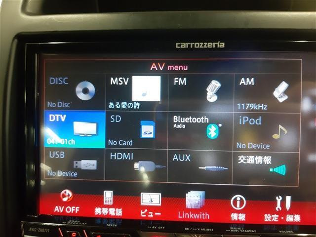 装備　Bluetooth｜フルセグTV｜ミュージックサーバー