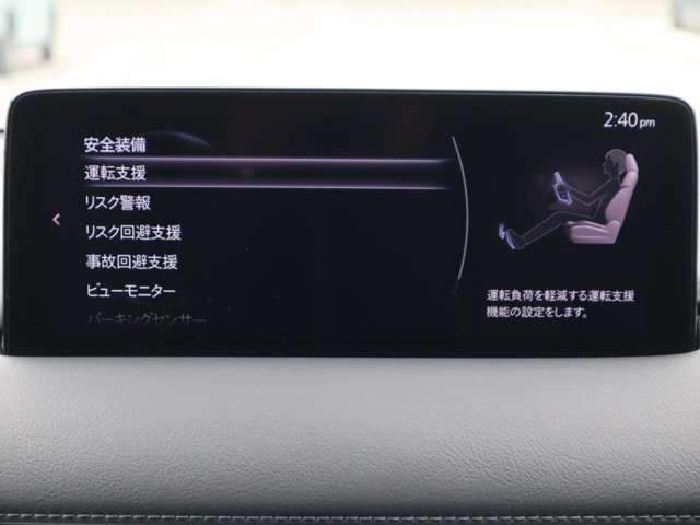 衝突被害軽減ブレーキをはじめとして、各種安全装備が充実しております。詳しくはスタッフまでお尋ねください。