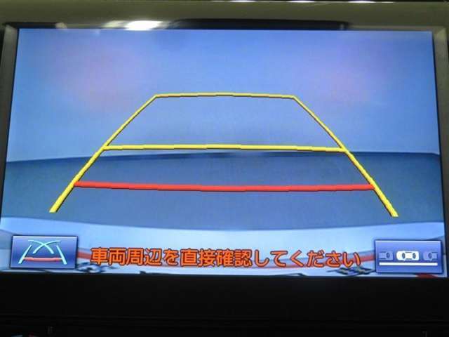 狭い駐車場や立体駐車場などもリアルに映るバックガイドモニター付でラクラク駐車♪