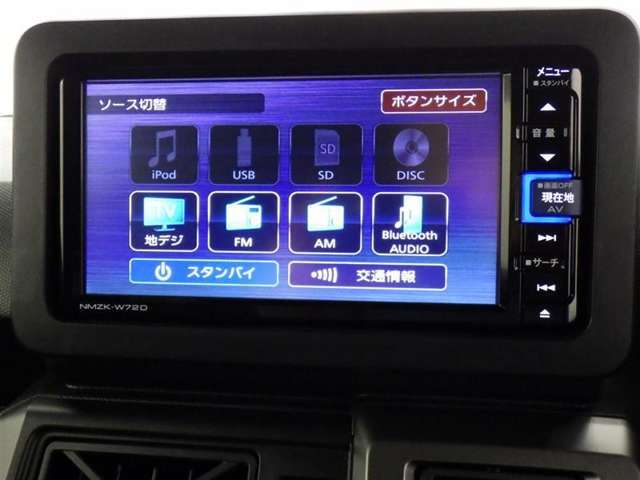 ブルートゥースオーディオ機能付です！お持ちの　i-Pоdなどで音楽を楽しめます。