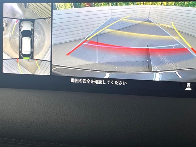 【360°ビューモニター】専用のカメラにより、上から見下ろしたような視点で360度クルマの周囲を確認することができます☆死角部分も確認しやすく、狭い場所での切り返しや駐車もスムーズに行えます。