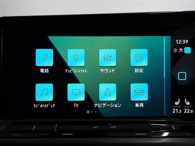 【テクノロジーPKG・ディスカバープロPKG・ACC付・衝突軽減ブレーキ・障害物センサー・シートヒーター・LED・スマートキー・純正AW】純正ナビ・フルセグ・バックカメラ・Bluetooth・ETC・ドラレコ・ワイヤレス充電器