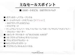 魅力的なオプションや特徴的な装備があり、おススメのモデルでございます。皆様からのお問い合わせを心よりお待ちしております。
