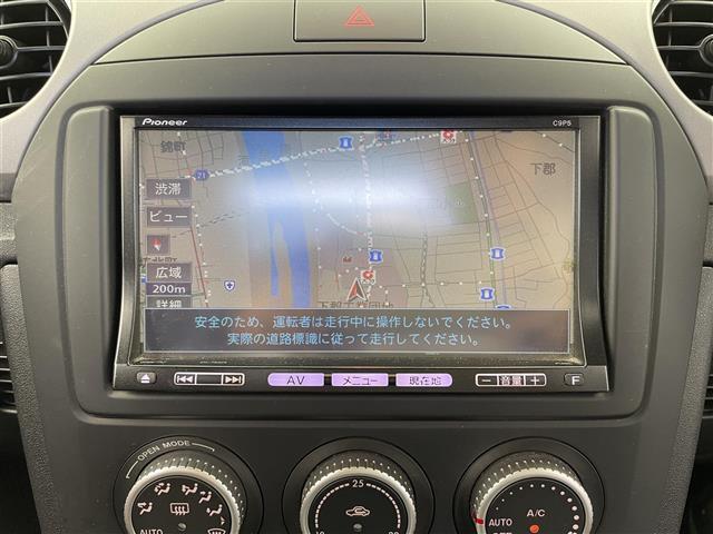 【カーナビ】ナビ利用時のマップ表示は見やすく、いつものドライブがグッと楽しくなります！