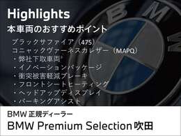 弊社下取車両でございます。車の履歴がはっきりしており安心の1台となってございます。お問い合わせはBPS 吹田0078-6002-613077迄