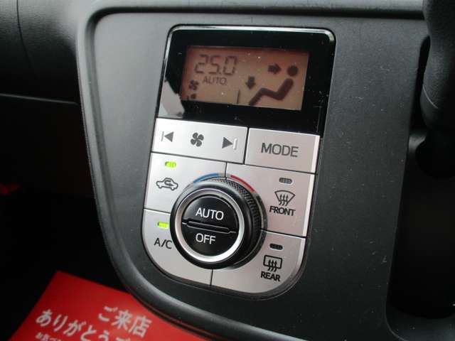 お気軽にお問い合わせください！