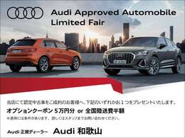 お車のことなら「For Next」とご用命を頂けるよう全社一丸となって取り組みさせて頂いております。一度弊社ホームページhttp://www.forseasons.jp/などもご覧くださいませ。◆無料電話：0078-6002-001087◆