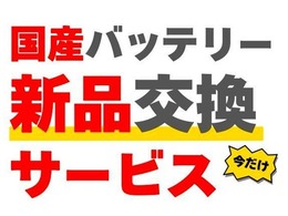 中古車販売はもちろん、車検、鈑金、保険、修理など、お車に関することなら何でもお任せください！乗り出し50万円以下！！格安軽自動車多数展示中！！