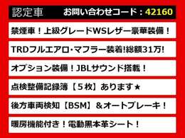 カムリ、カムリハイブリッド、カムリWS、70カムリ、70系カムリ、カムリモデリスタ、モデリスタカムリ、カムリ70、カムリ70系、レザーパッケージ、各種グレードをご用意しております！！